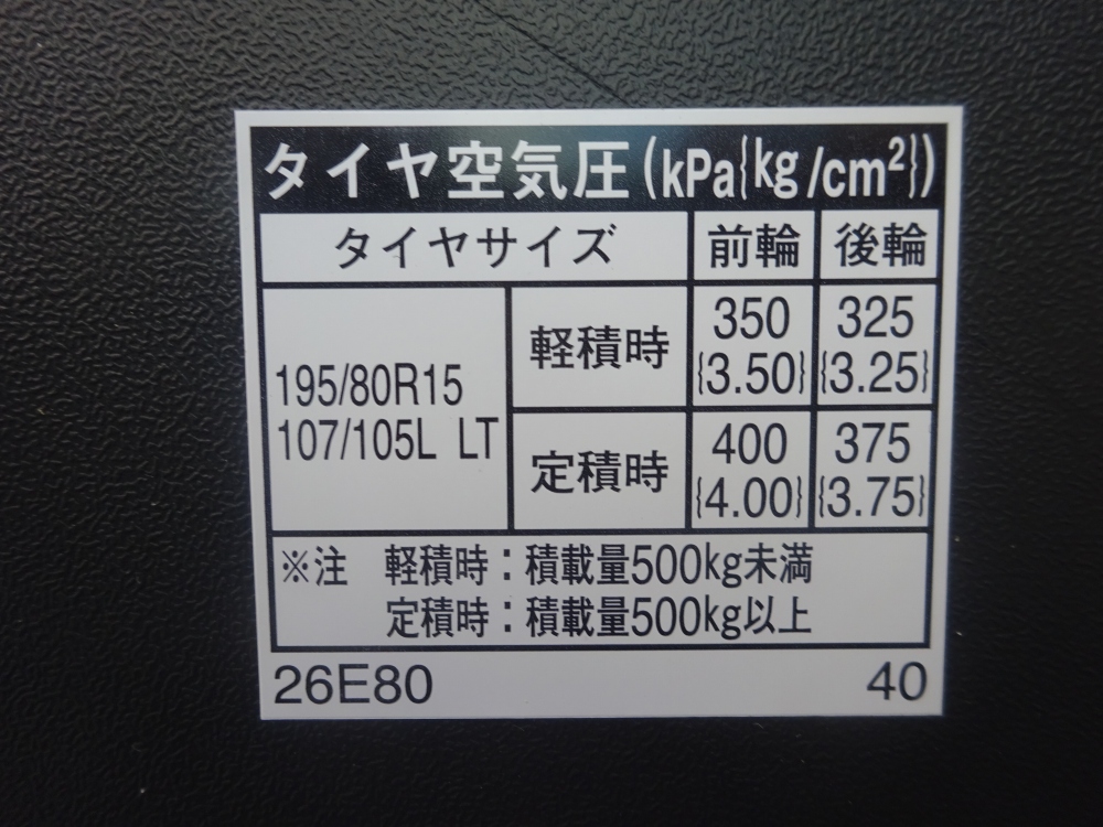 中古特装車その他 トヨタ 