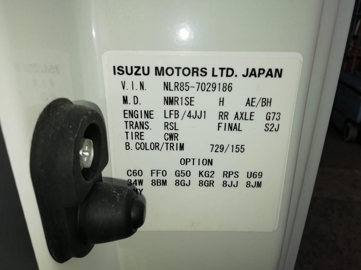 中古アルミバン いすゞ エルフ