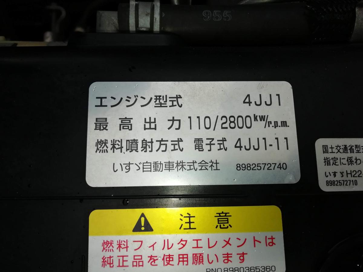 中古アルミバン いすゞ エルフ