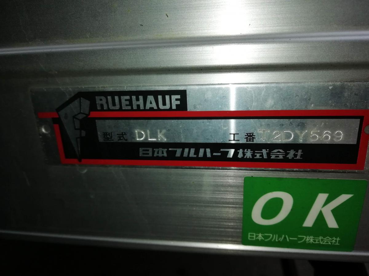 中古アルミバン いすゞ エルフ