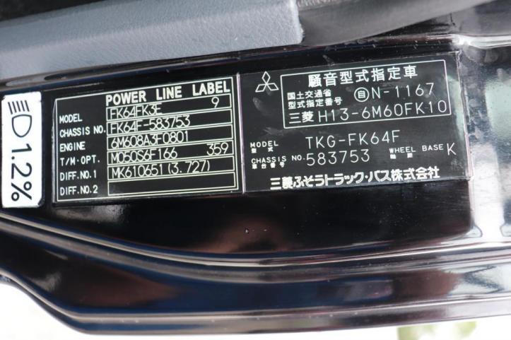 中古アルミウィング 三菱ふそう ファイター