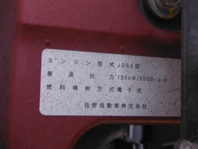 中古幌ウィング 日野 