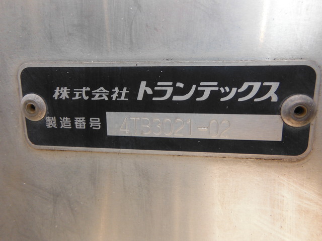 中古幌ウィング 日野 