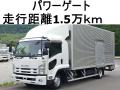 中古アルミバン いすゞ フォワード