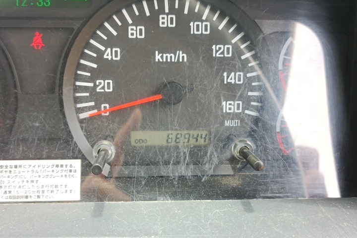 中古ダンプ いすゞ フォワード