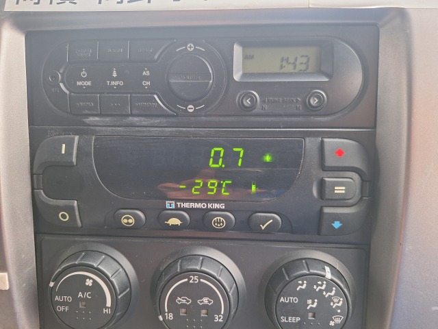 中古冷凍ウィング UDトラックス クオン