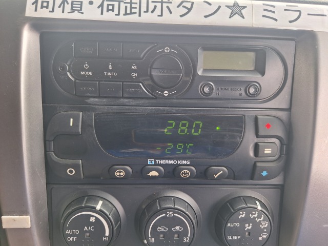 中古冷凍ウィング UDトラックス クオン