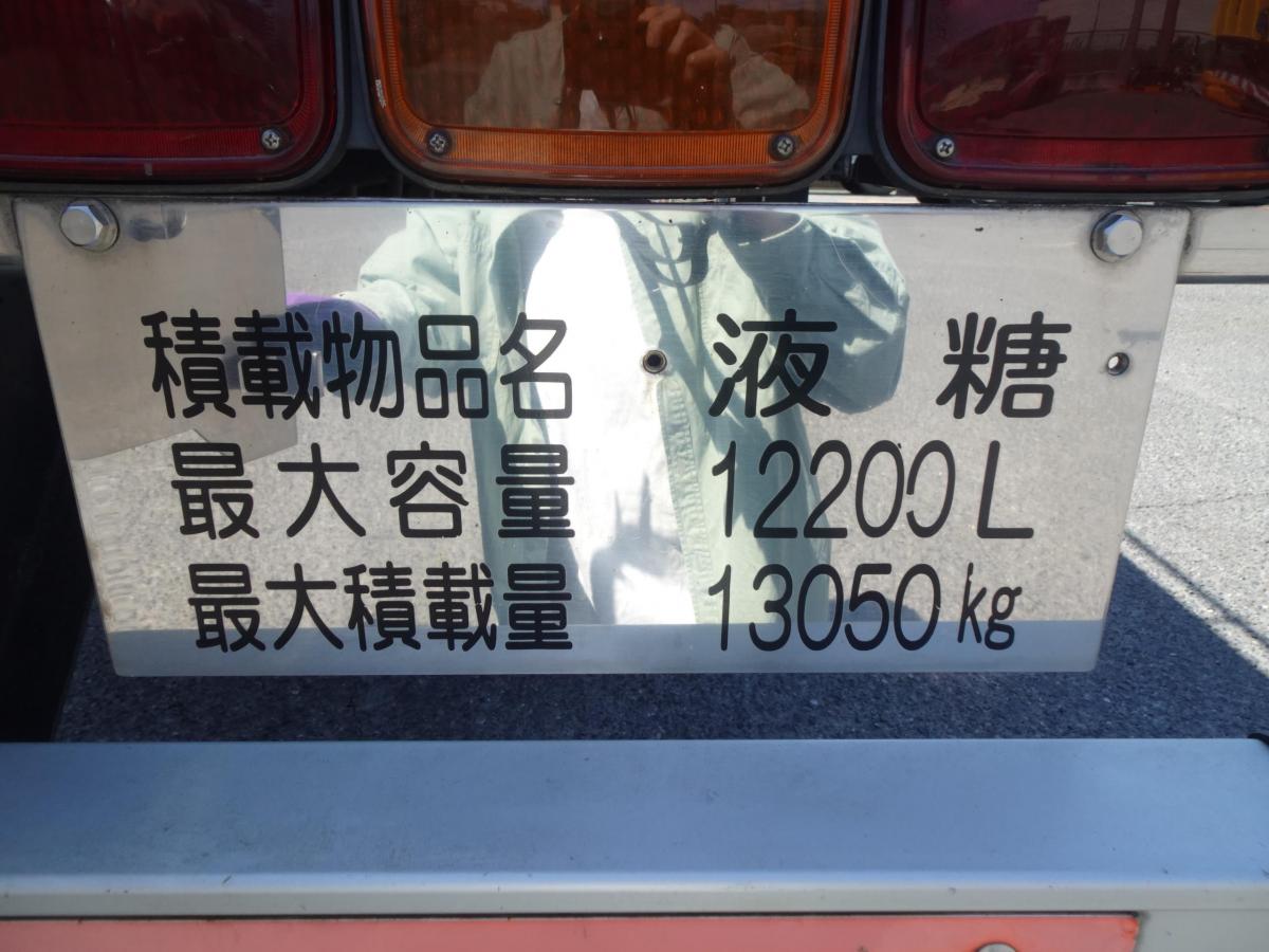 中古タンクローリー 日野 プロフィア