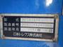 中古トレーラー 国産車その他 トレクス