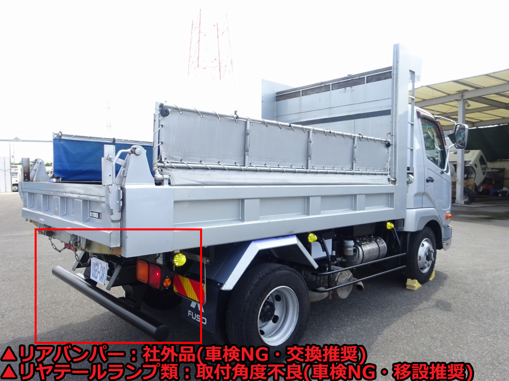 トラック・ダンプ用リアバンパー 【公式通販】