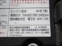 中古コンテナ車 いすゞ フォワード