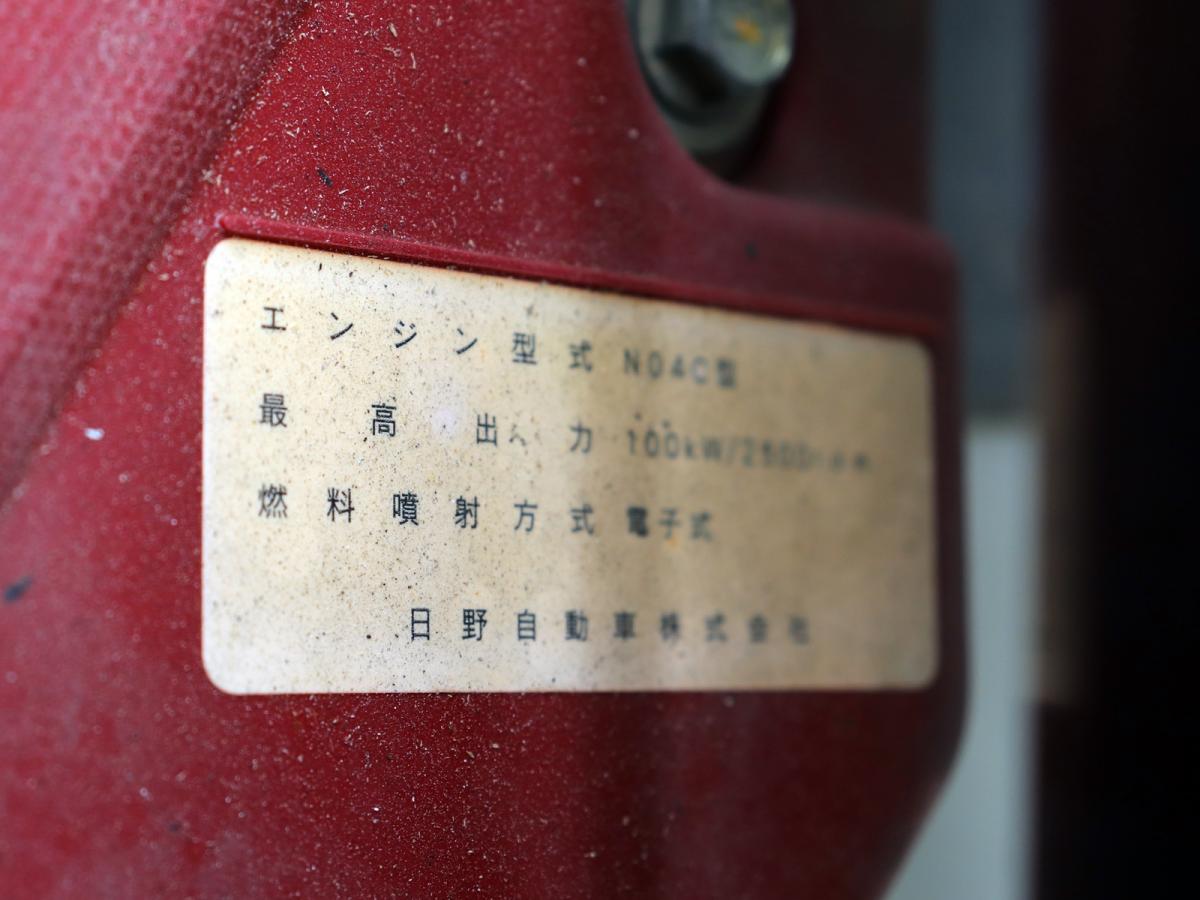 中古平ボディ 日野 デュトロ