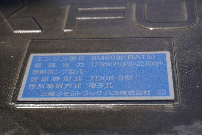 中古冷凍ウィング 三菱ふそう ファイター