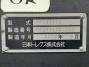 中古トレーラー 国産車その他 トレクス
