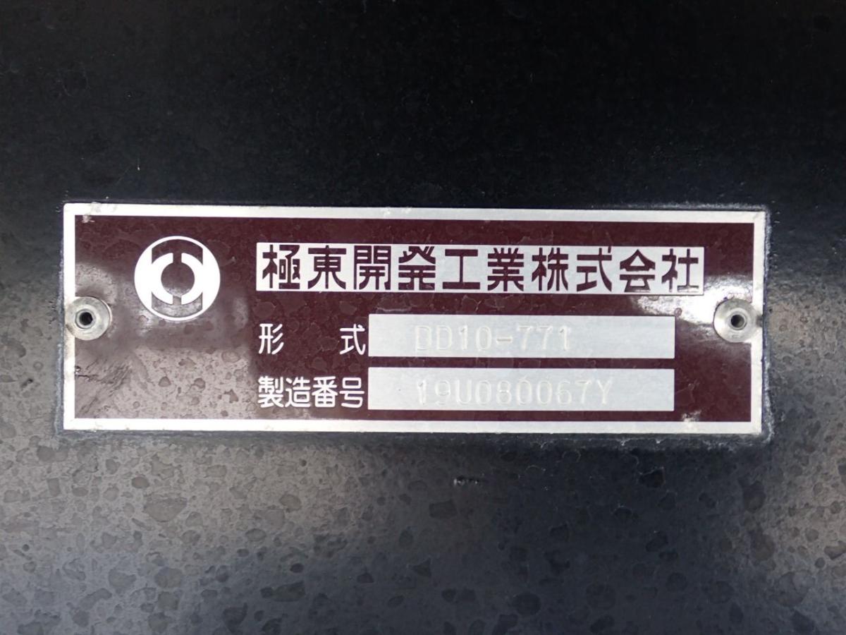 中古深ダンプ UDトラックス クオン