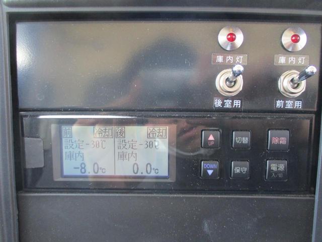 中古冷凍バン いすゞ エルフ