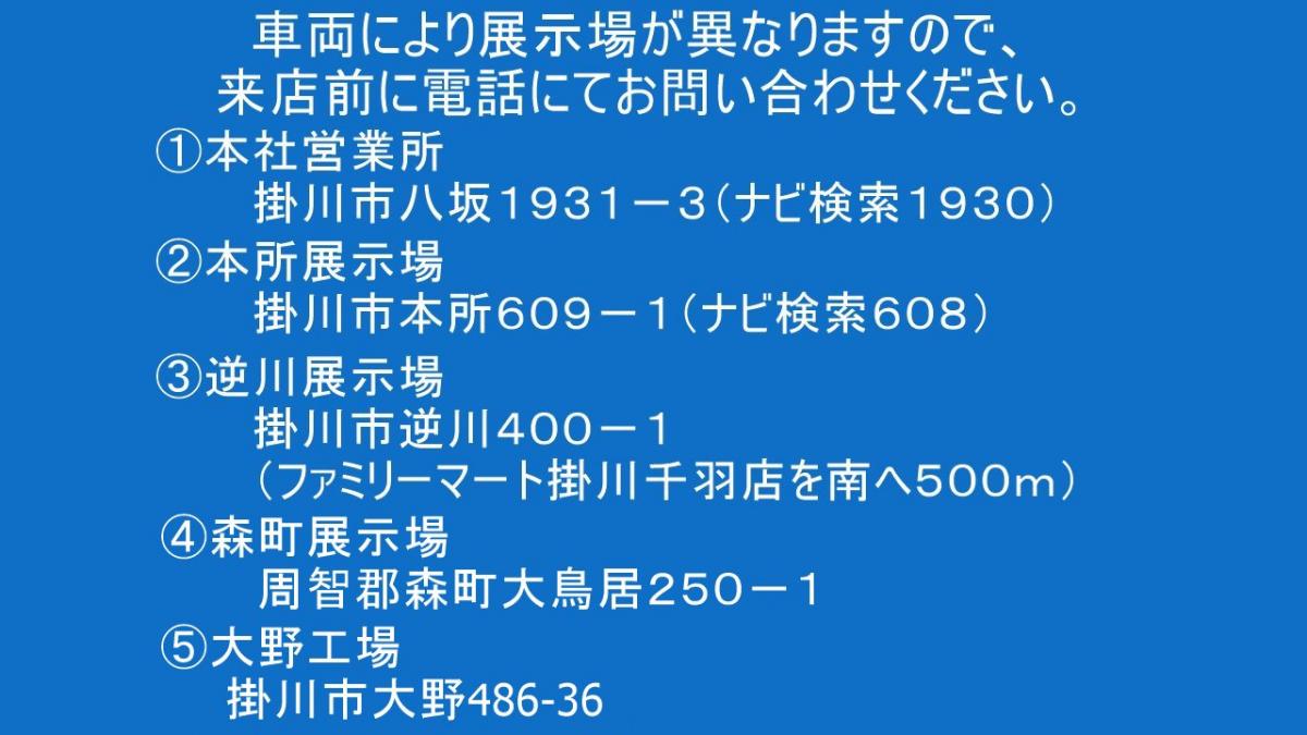 中古冷凍バン いすゞ フォワード