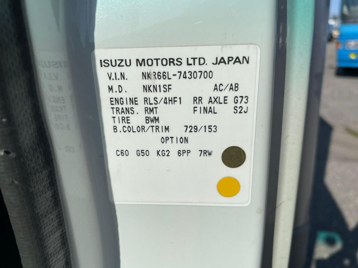 中古アルミバン いすゞ エルフ