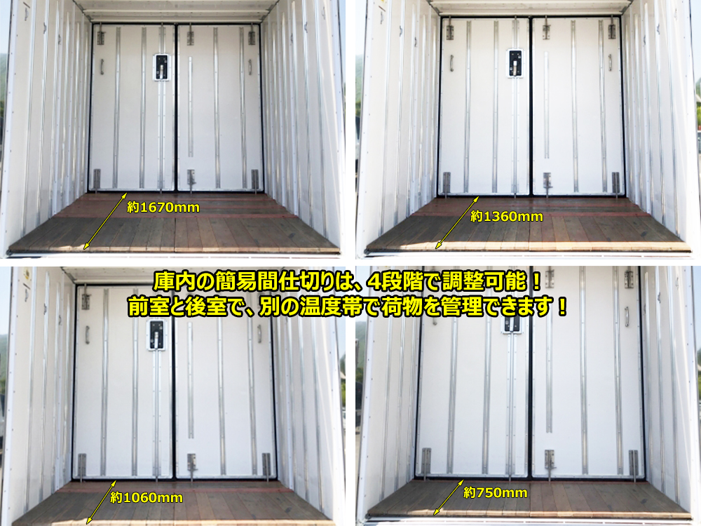 中古冷凍バン トヨタ ダイナ