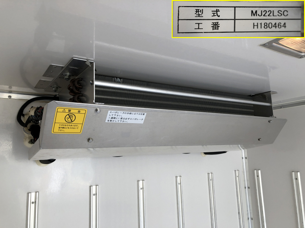 中古冷凍バン トヨタ ダイナ