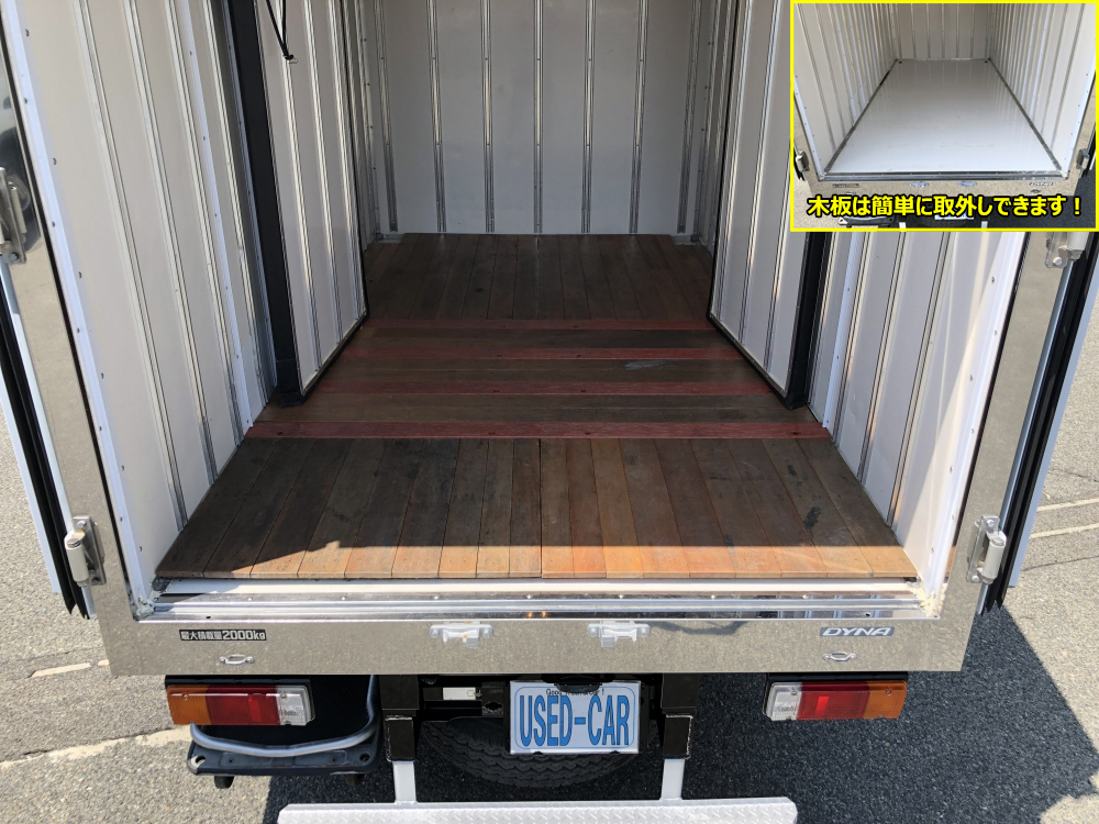 中古冷凍バン トヨタ ダイナ