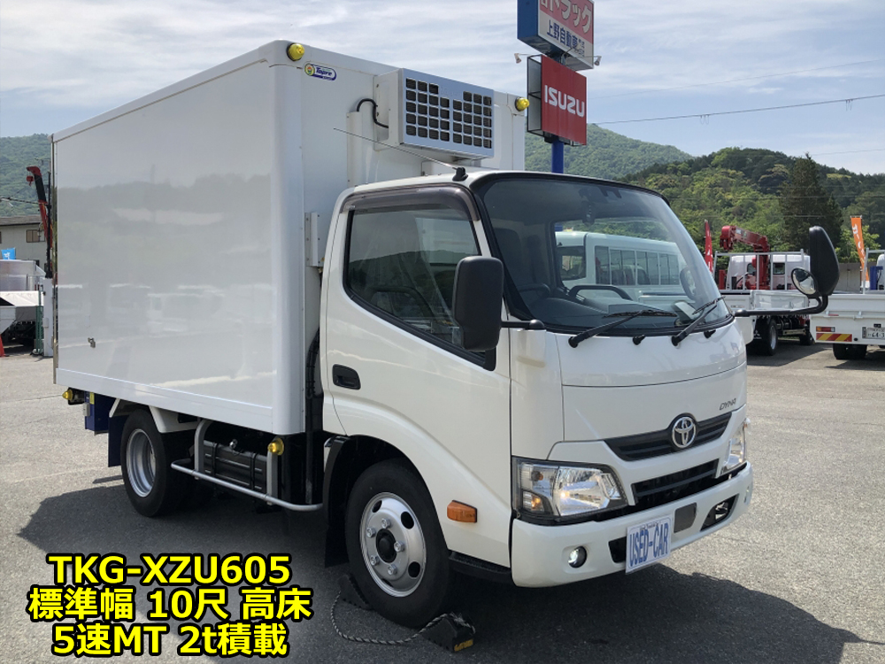 中古冷凍バン トヨタ ダイナ