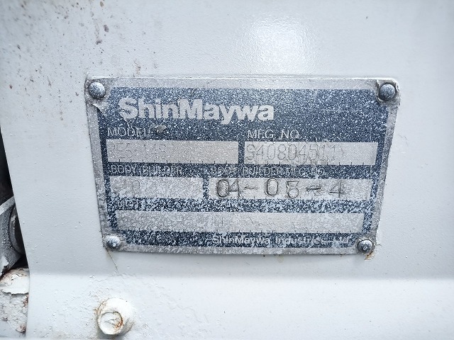 中古平ボディ ニッサン アトラス