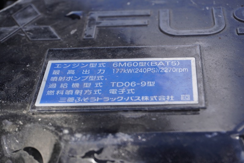 中古クレーン 三菱ふそう ファイター
