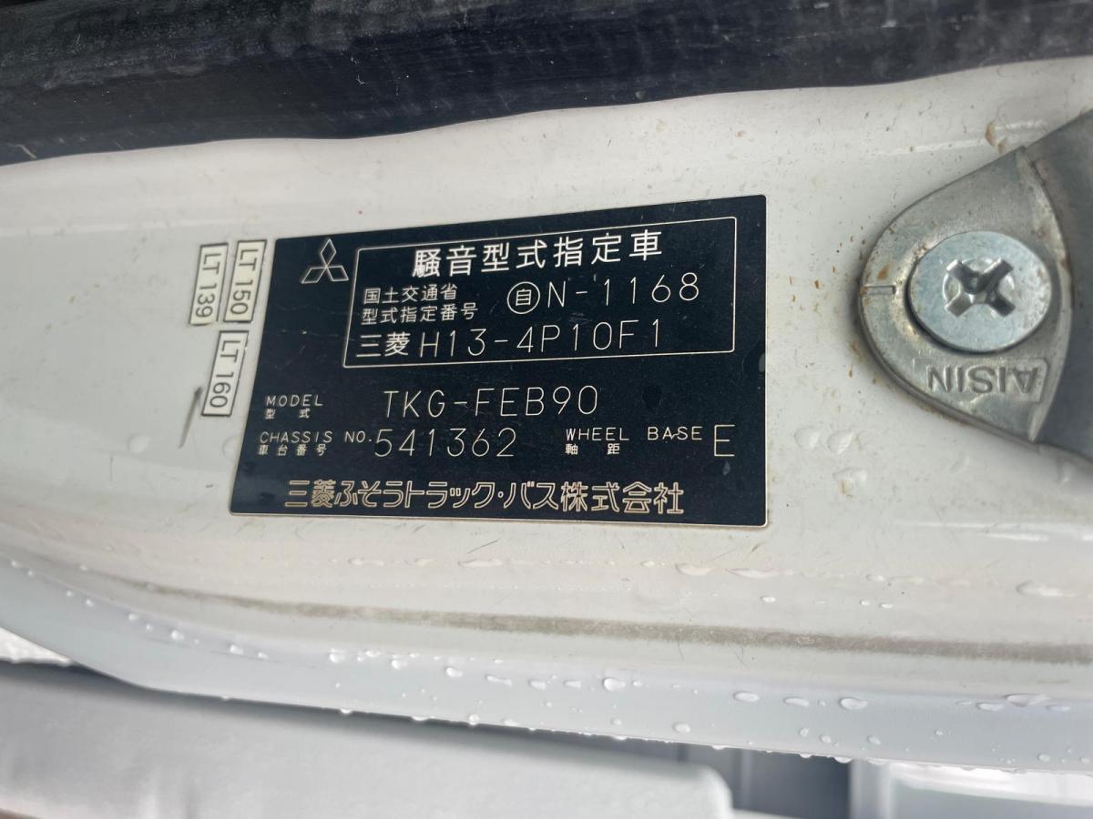 中古平ボディ 三菱ふそう キャンター