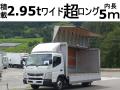中古アルミウィング 三菱ふそう キャンター