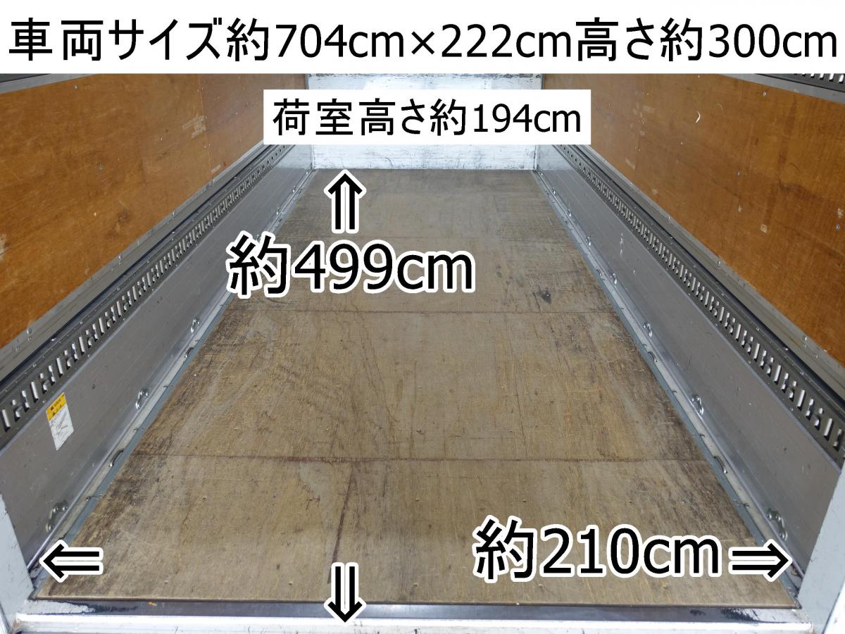 中古アルミウィング 三菱ふそう キャンター