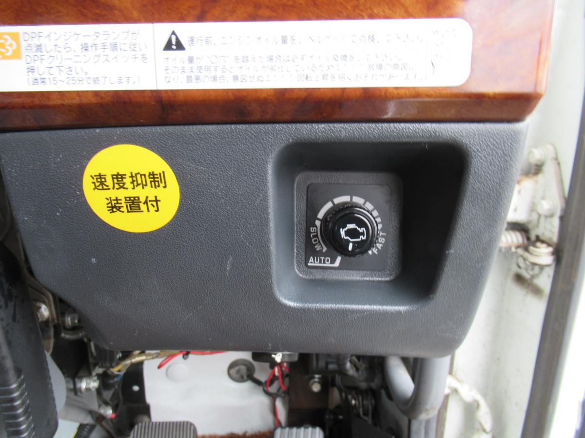 中古コンテナ車 三菱ふそう ファイター