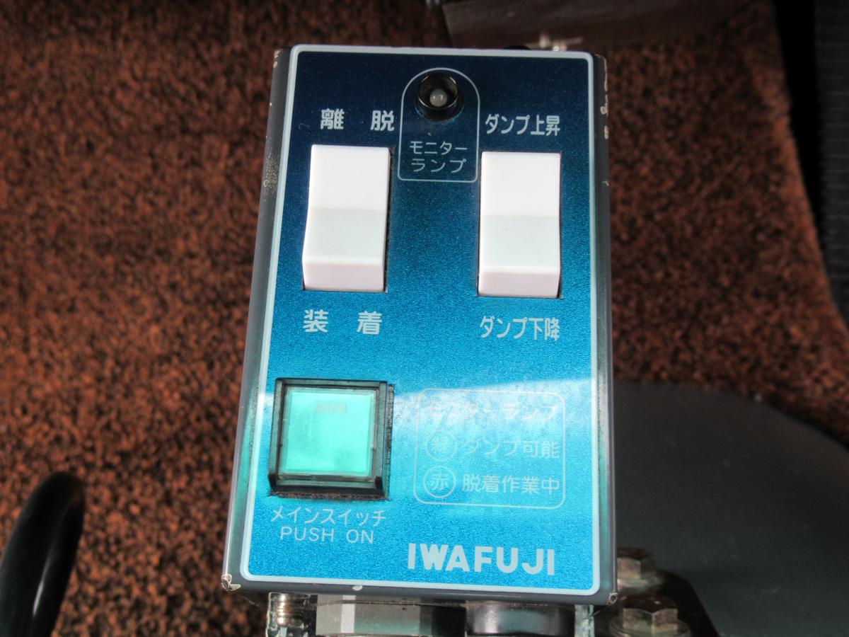 中古コンテナ車 三菱ふそう ファイター