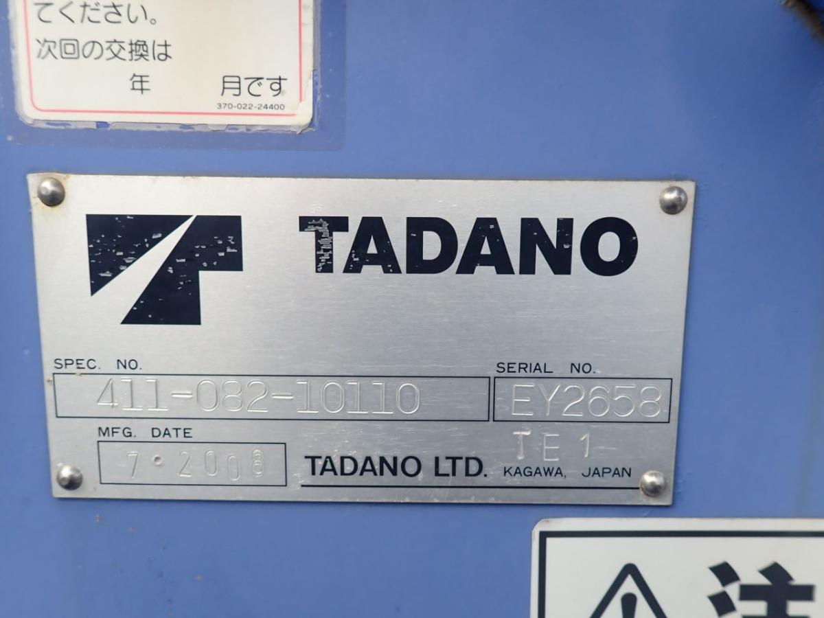 中古特装車その他 日野 デュトロ