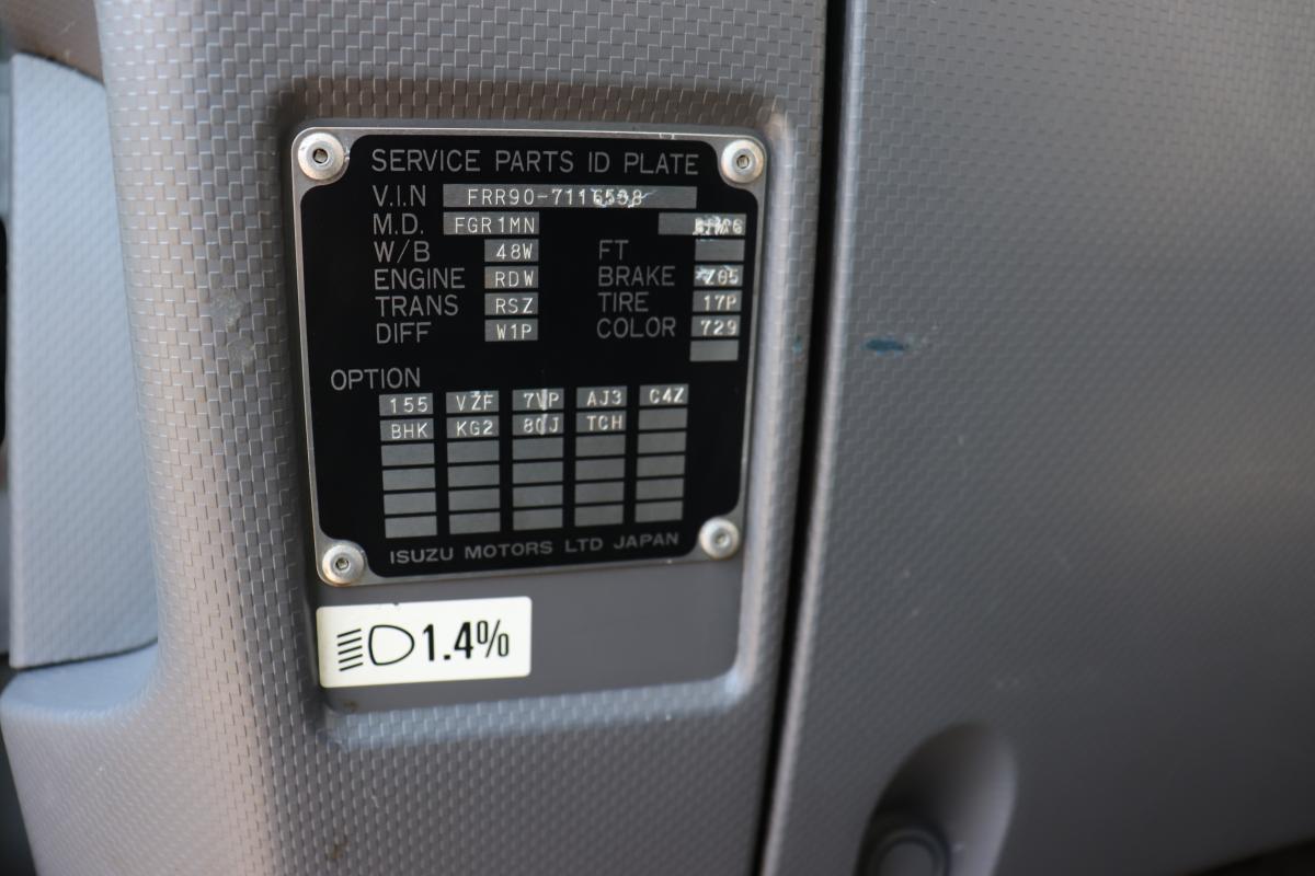 中古アルミウィング いすゞ フォワード