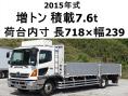 中古平ボディ 日野 レンジャー