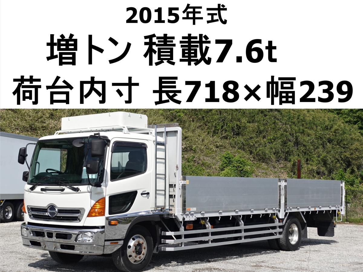 中古平ボディ 日野 レンジャー /ワイドベット増トン積載7．6t平