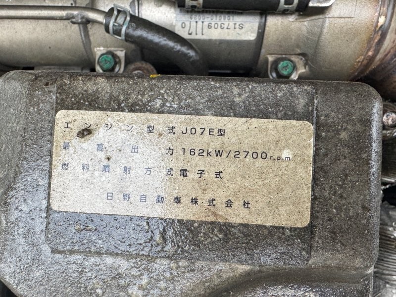 中古深ダンプ 日野 レンジャー