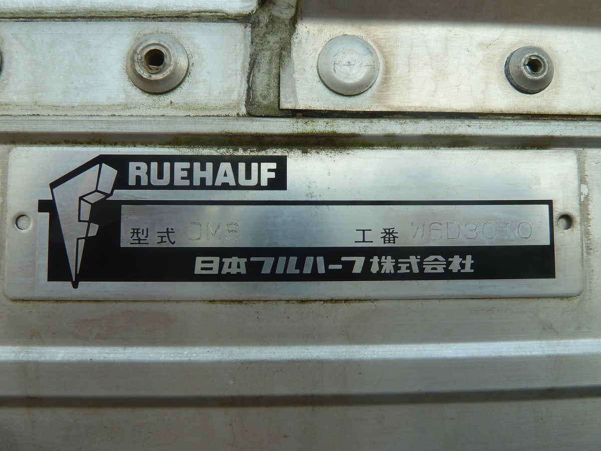 中古アルミウィング いすゞ フォワード