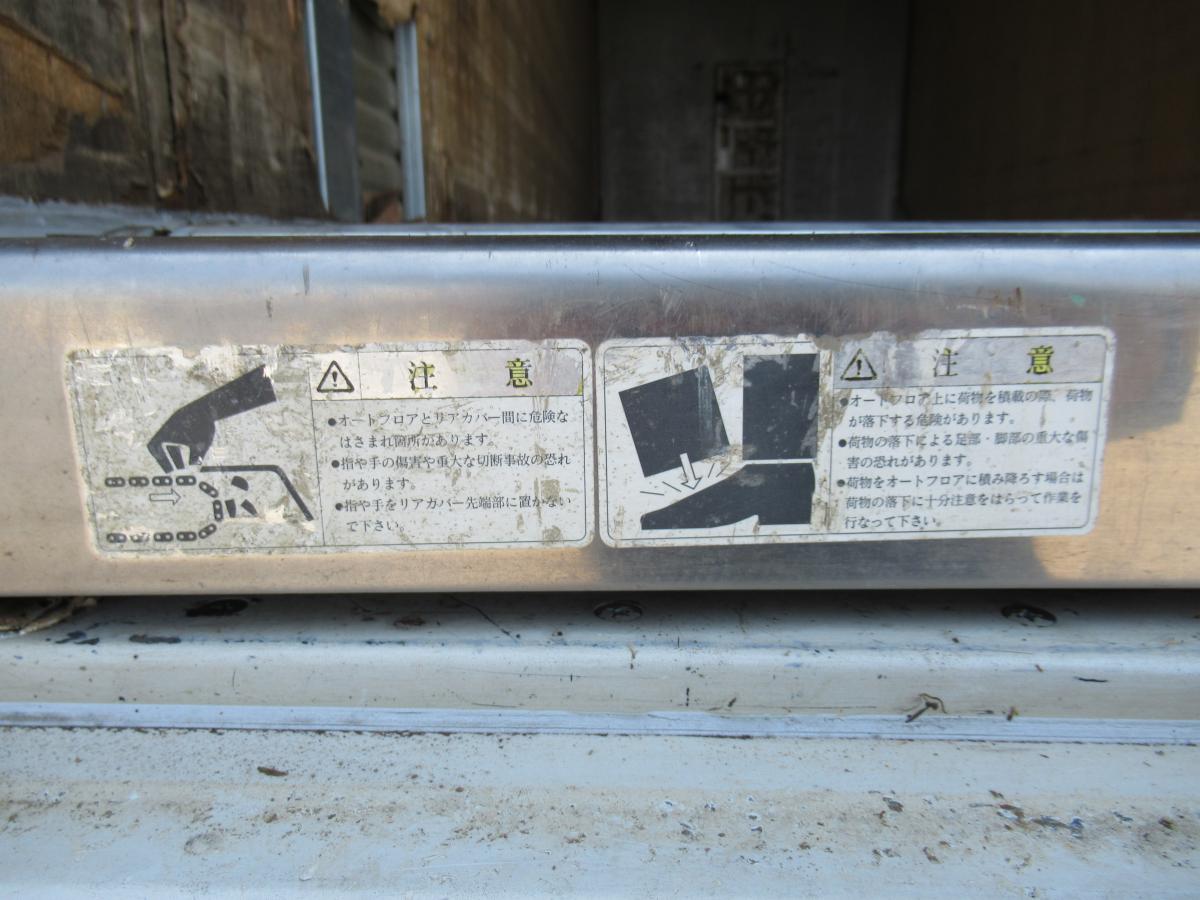 中古アルミバン 日野 レンジャー