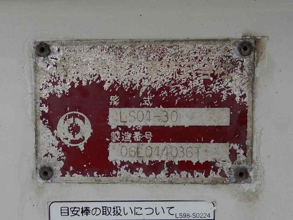 中古タンクローリー いすゞ エルフ