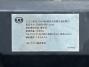 中古トラクタ UDトラックス クオン
