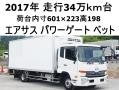 中古冷凍バン UDトラックス コンドル