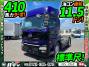 中古トラクタ UDトラックス クオン