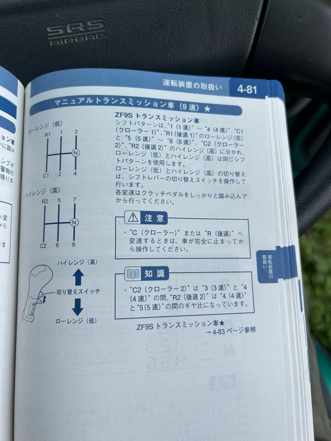 中古ダンプ いすゞ フォワード