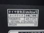 中古特装車その他 トヨタ ハイエース
