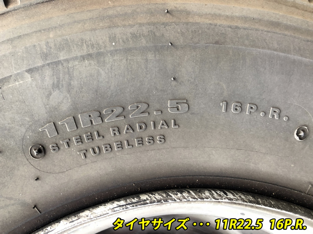 中古トレーラー 国産車その他 トレクス