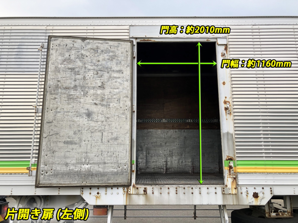 中古トレーラー 国産車その他 トレクス