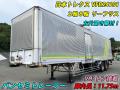 中古トレーラー 国産車その他 トレクス