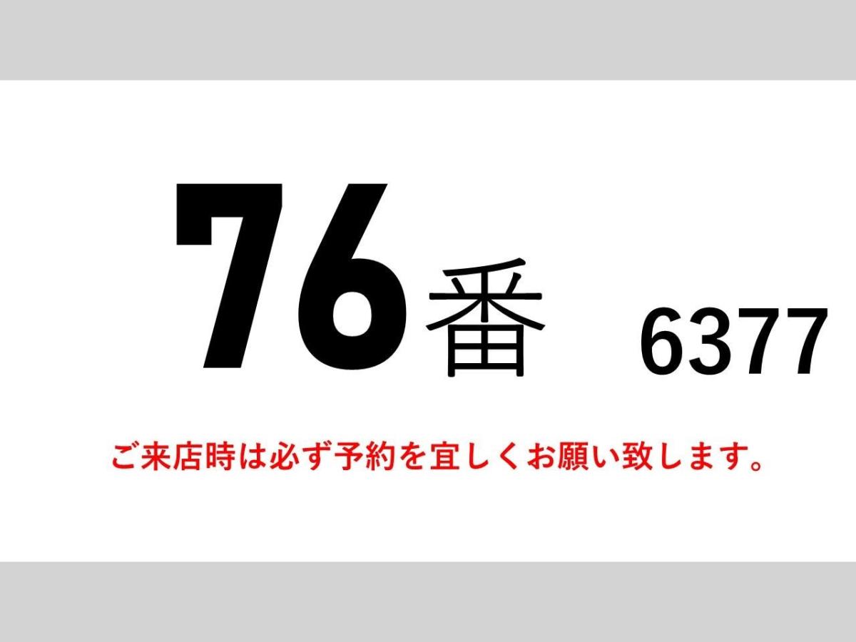 中古アルミウィング 三菱ふそう ファイター